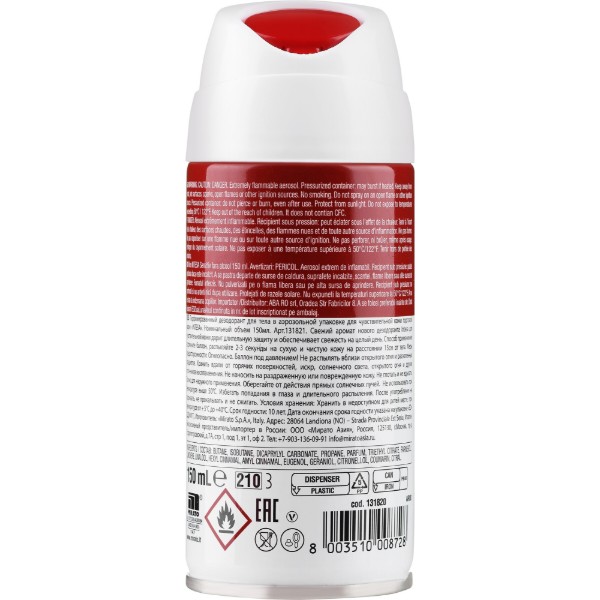 Фото - Дезодорант аэрозольный INTESA Pour Homme Deodorant Spray Sensative (131821)
